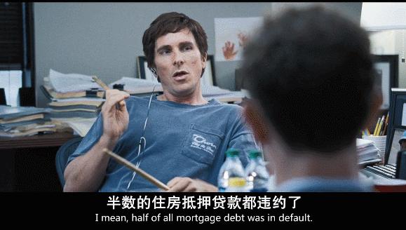 2008年股灾的来龙去脉及最后收场,美国股灾股市走势