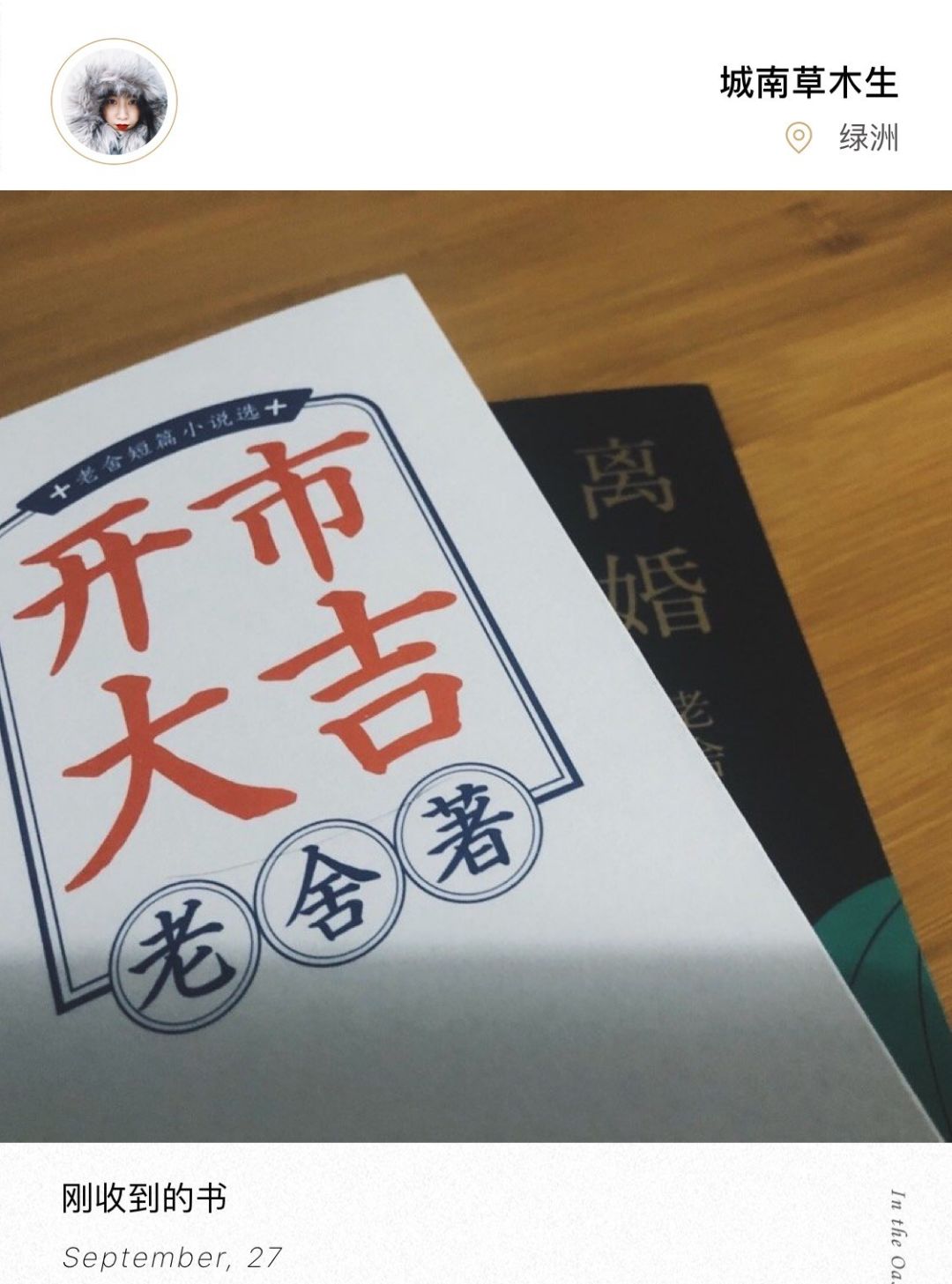 一个冬天的热乎气儿，全靠他们撑着了