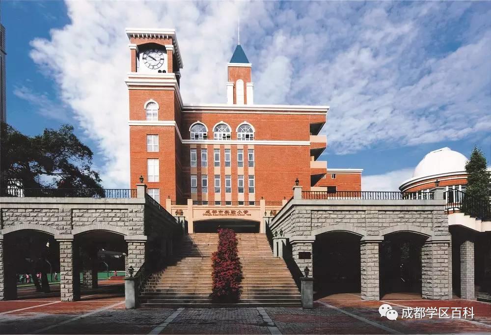 科普五朵金花抖音,成都五朵金花之实验小学