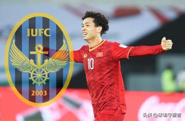 越南足协回应亚洲杯决赛,自大还是自信好