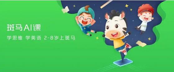 猿辅导将何去何从,猿辅导易错题视频讲解要交多少钱