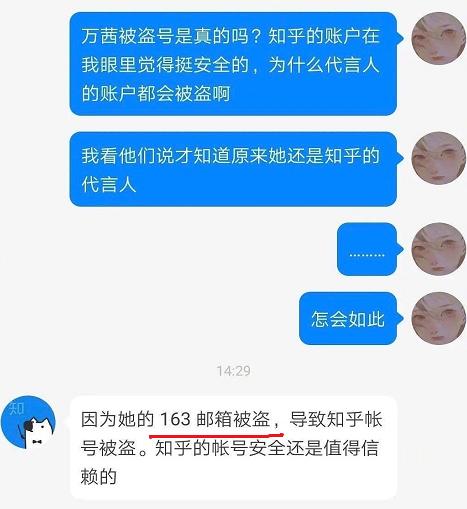 手滑点赞被误会怎么办,手滑点赞朋友圈怎么补救