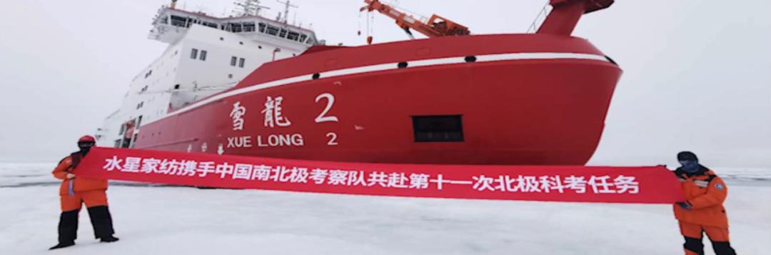 水星家纺白皮书,水星家纺被芯礼盒