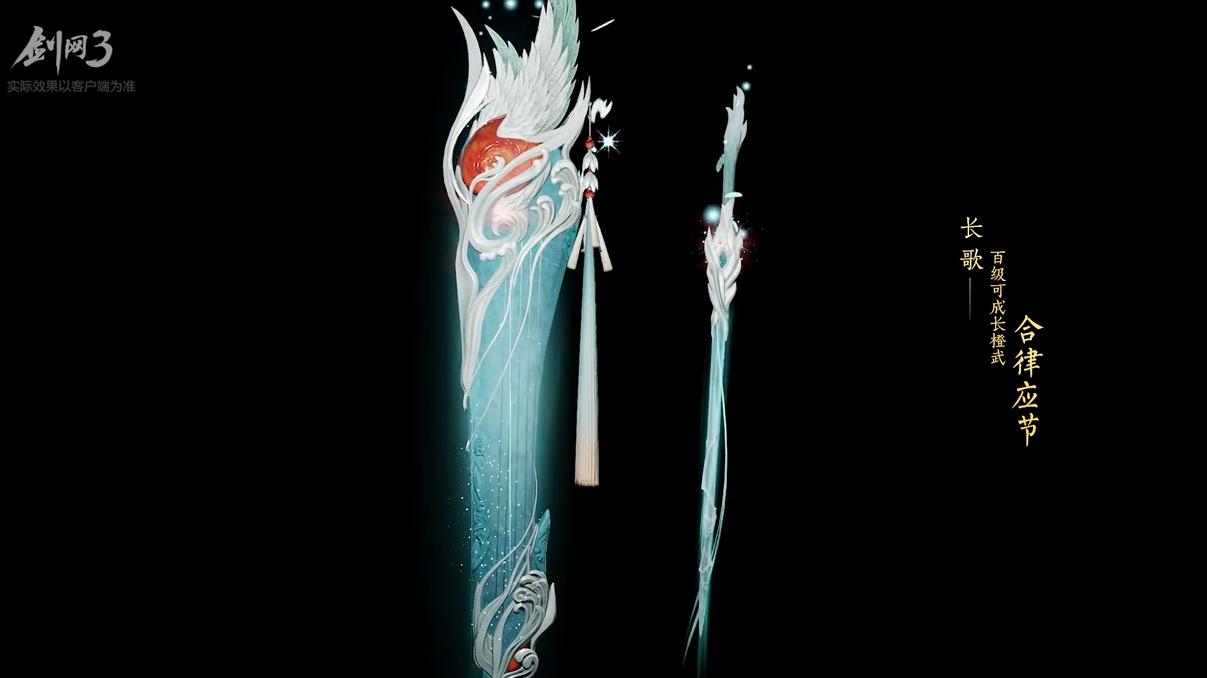 药宗110小橙武怎么获得,剑网3药宗橙武