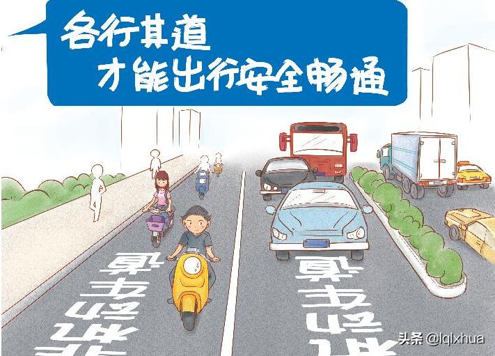 低速电动三轮车和老年代步车区别,对于电动三轮车的整治