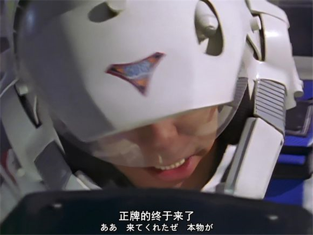 钢铁飞龙之再见奥特曼真的侵权吗,钢铁飞龙之再见奥特曼电影吐槽