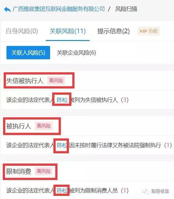 贵港信德小贷,贵港市信德小额贷款