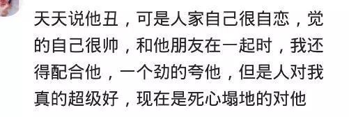 老公很丑是种什么样的感觉,老公长得太丑内心真接受不了