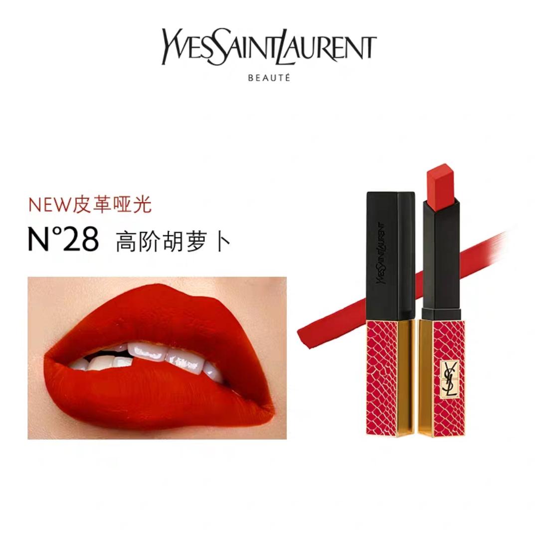 别瞎买！新款YSL口红上市：N°28一定要抢