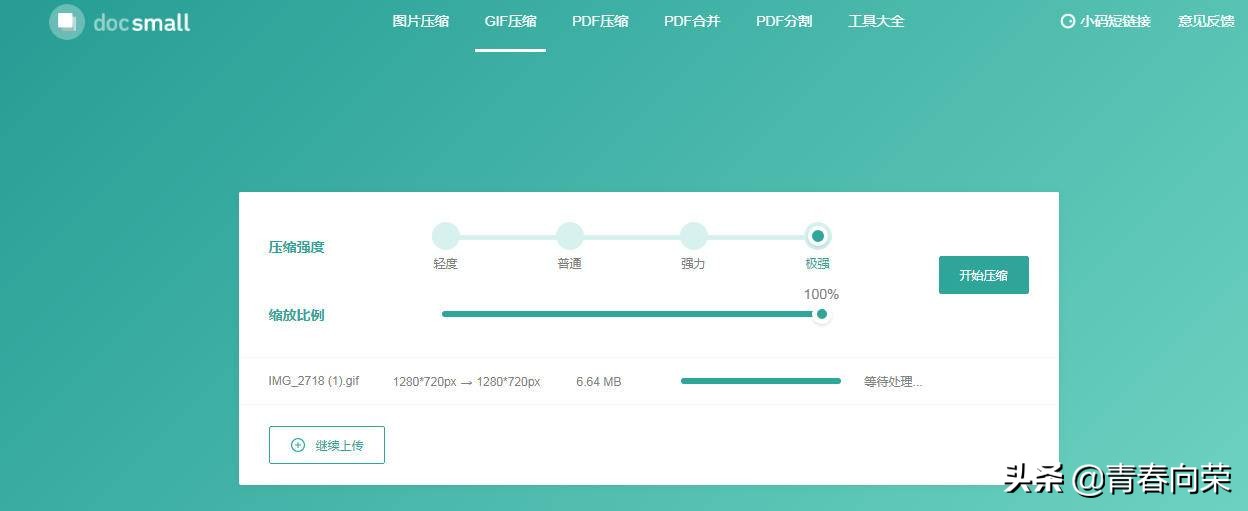 实用免费工具,值得收藏的免费工具