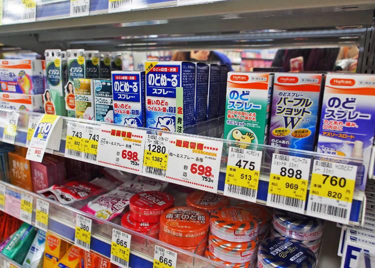 日本药丸是什么药,日本的药有什么