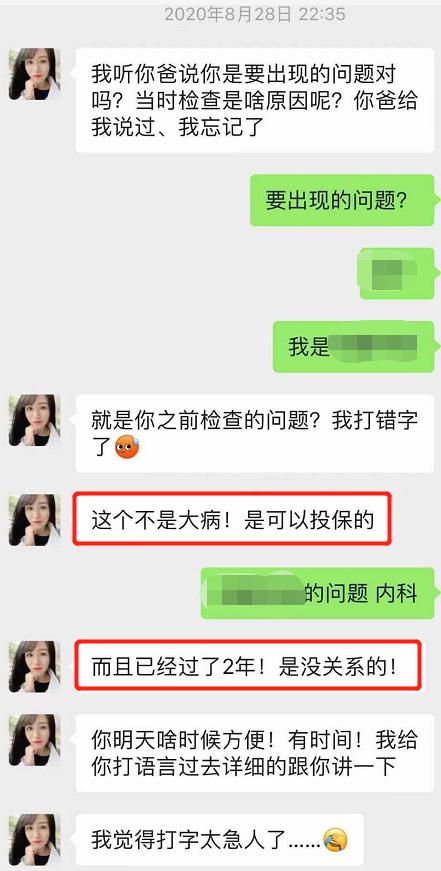 一招识别假保险,怎样买到假保险