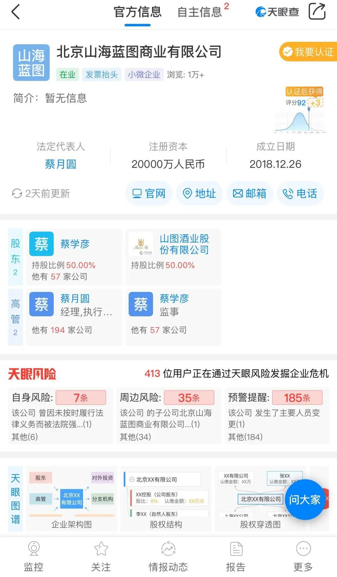 全时便利店现在怎么样了,开便利店现在好开吗
