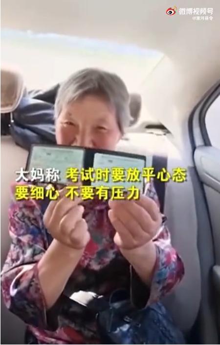 大爷大妈考驾照,考驾照很难吗大爷
