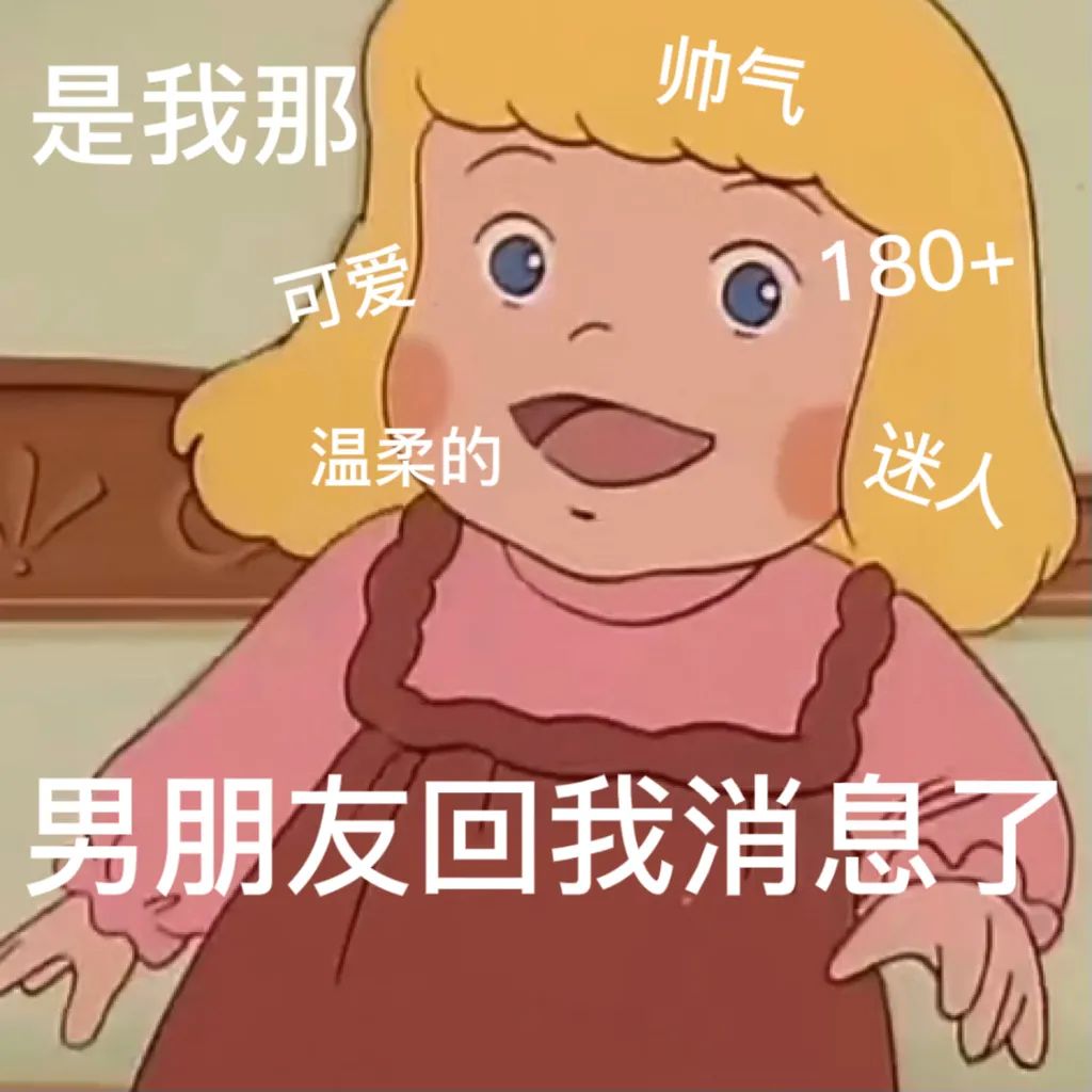 莎拉公主动图表情包,莎拉公主开学表情包