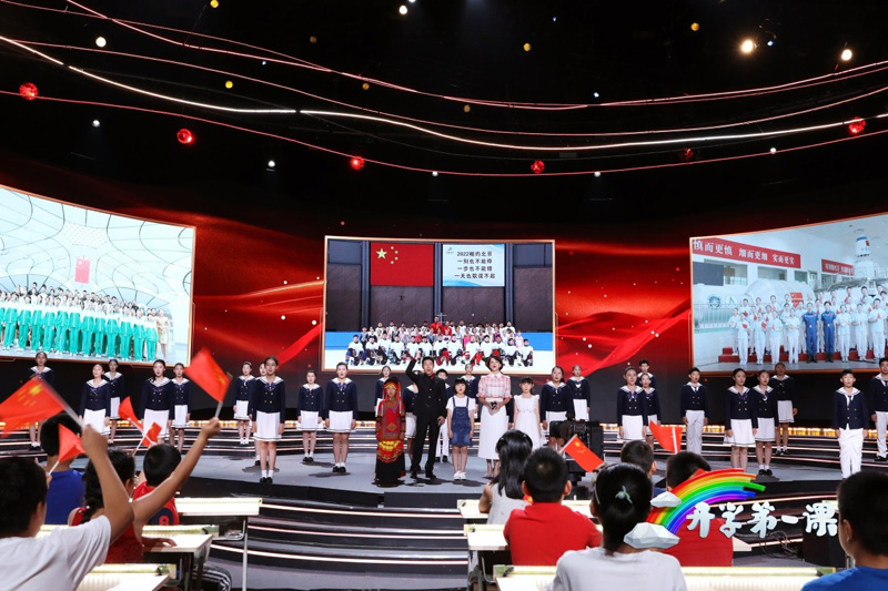 开学第一课让五星红旗伴随着孩子,这一次的开学第一课完整版