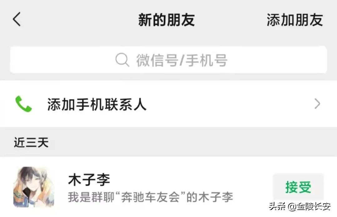 网恋对象带你投资理财的骗局,网恋对象骗人