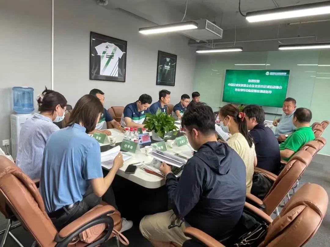 中国足球发展基金会2019菁英杯,中国足球青少年发展基金会