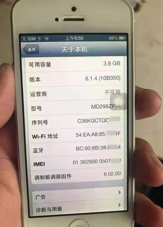 iphone5用一天感受,iphone5使用体验