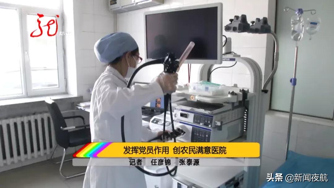 闪亮的名字|弱势群体来看病不花钱，这家区域医疗中心值得点赞