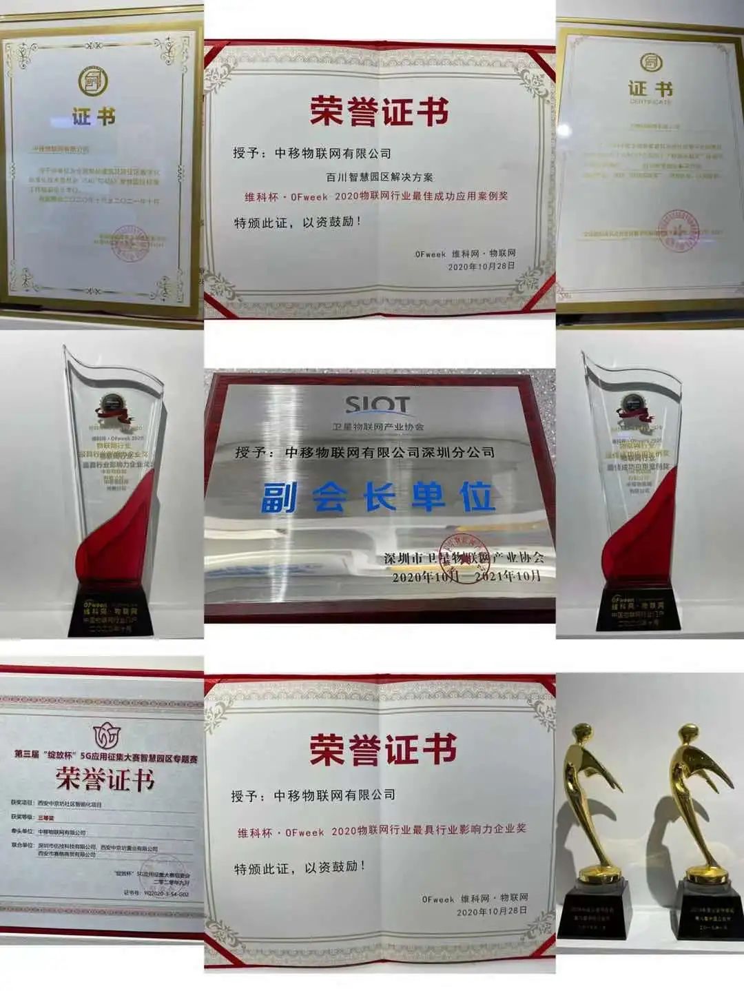 国企出手，最为致命！这家公司可不简单