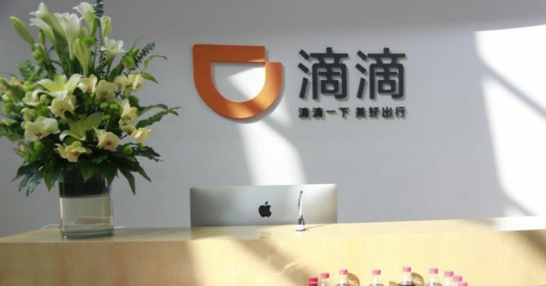 无锡滴滴网约车对纯电动车型要求,滴滴网约车最新政策要求重庆