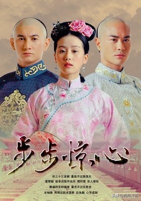 步步惊心的八阿哥喜欢谁,步步惊心八爷爱而不得