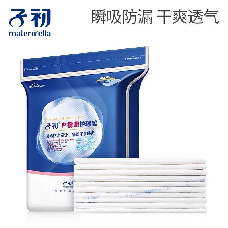 2020年9月份预产期待产包清单,2023待产包最全清单excel