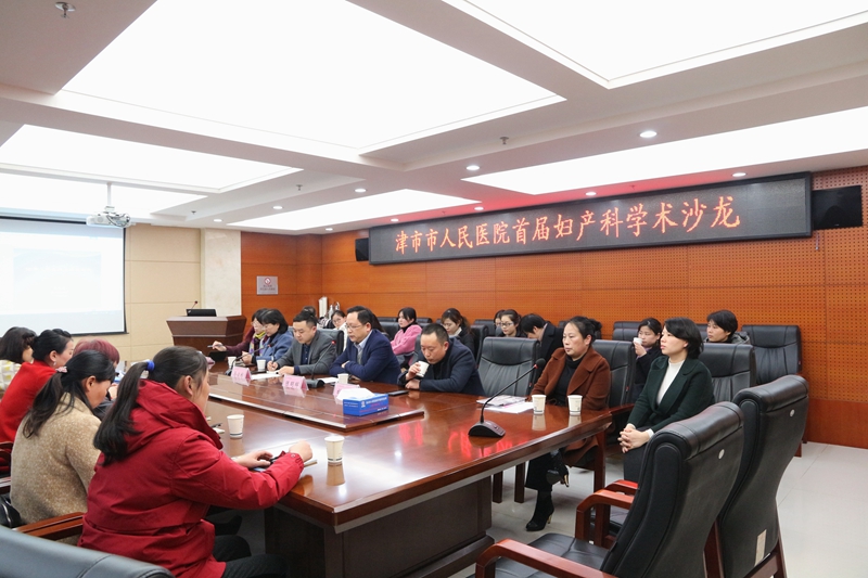 津市市人民医院妇产科,津市人民医院妇科