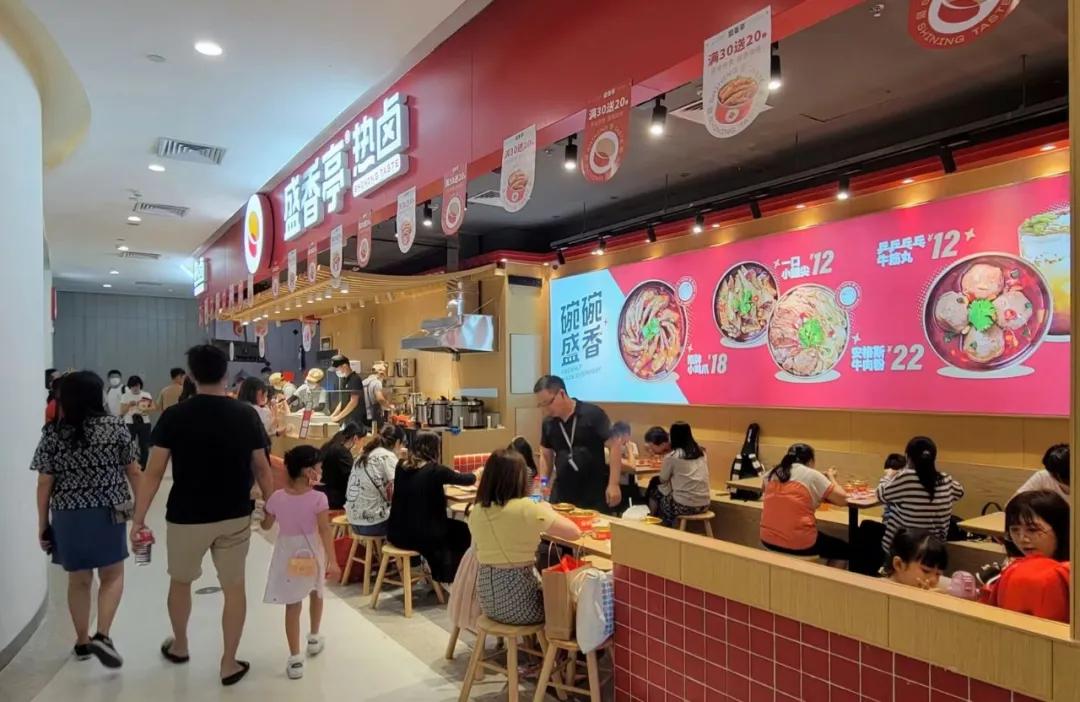 盛香亭廖宗毅资产,盛香亭创始人廖宗毅图片