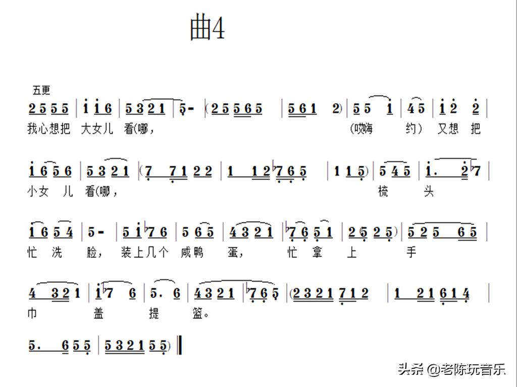 两亲家打架歌词原版,凉州小曲两亲家吵架