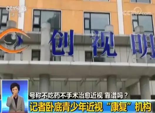 孩子短期内视力下降可以恢复吗,儿童1.0恢复视力最好方法