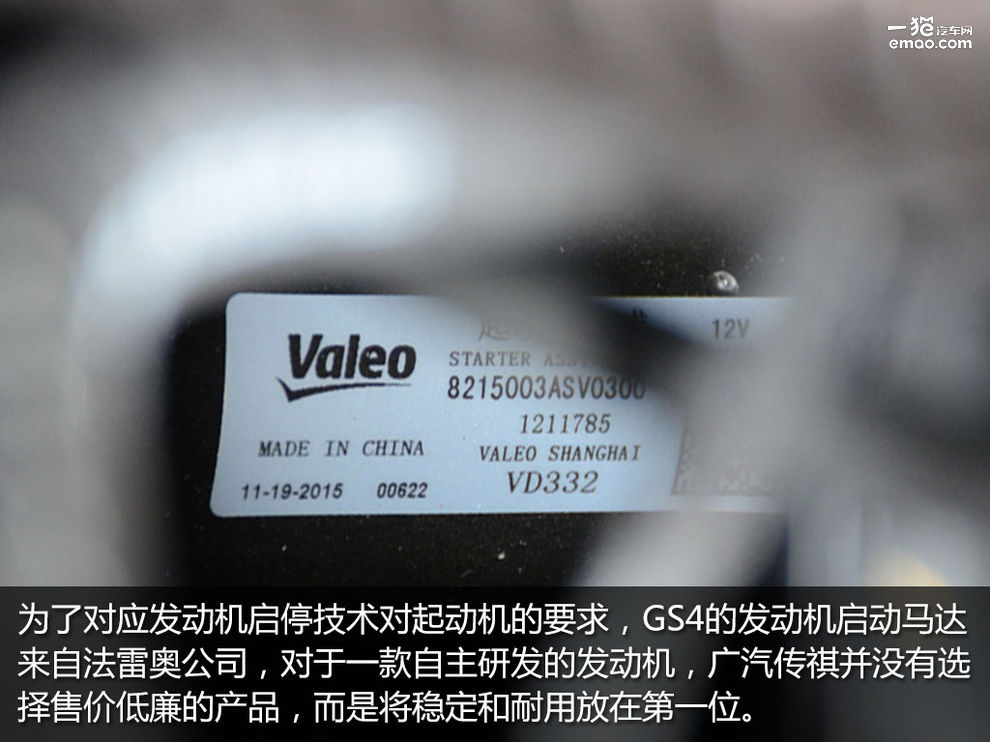 哈弗与传祺,哈弗与广汽传祺哪个好