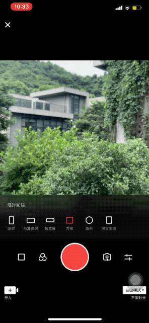 从零开始拍vlog视频教程,简单常用拍vlog的app及剪辑