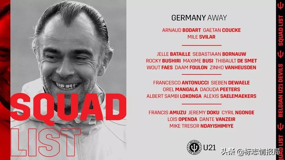 比利时足球国家队标志,比利时足协最新消息