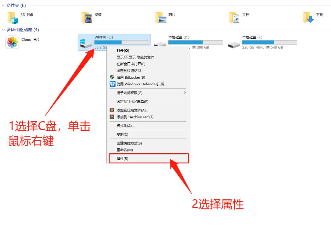 教你深度清理c盘垃圾,c盘清理磁盘为什么越清越多