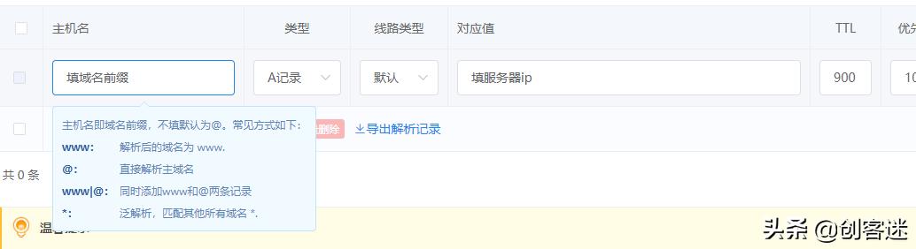 手把手教你搭建免费个人博客网站,怎么创建自己的博客网站