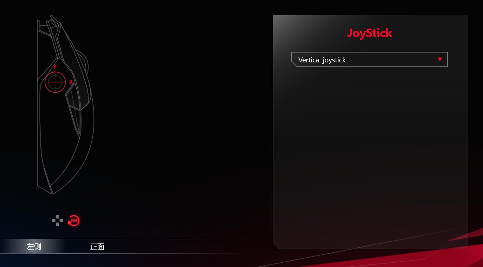 华硕rog魔刃鼠标,华硕rog月刃鼠标测评