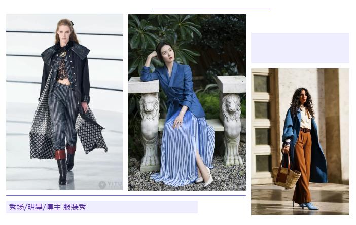 睿时尚原创设计,睿时尚服装设计