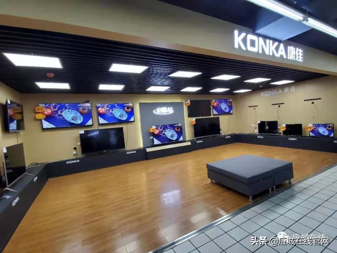 孝武好购物广场应城店,应城好家电