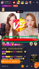 火山直播主播排名,火山新人直播攻略