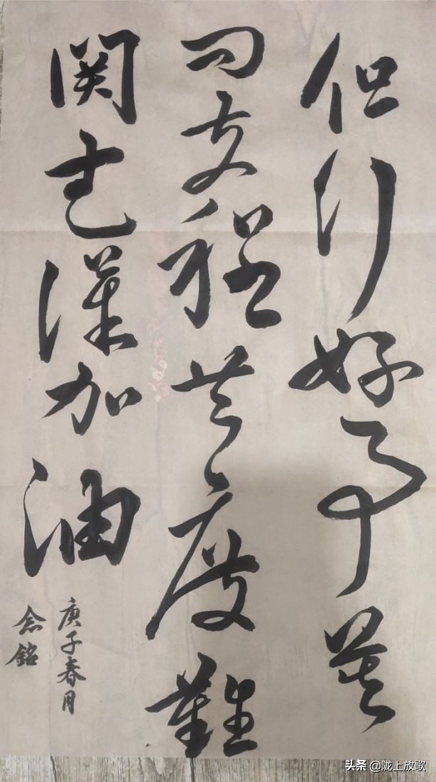 兰州市第二中学高一年级师生线上作品展系列