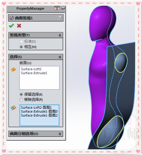 solidworks人体坐姿模型,怎样用solidworks画一些简单的图