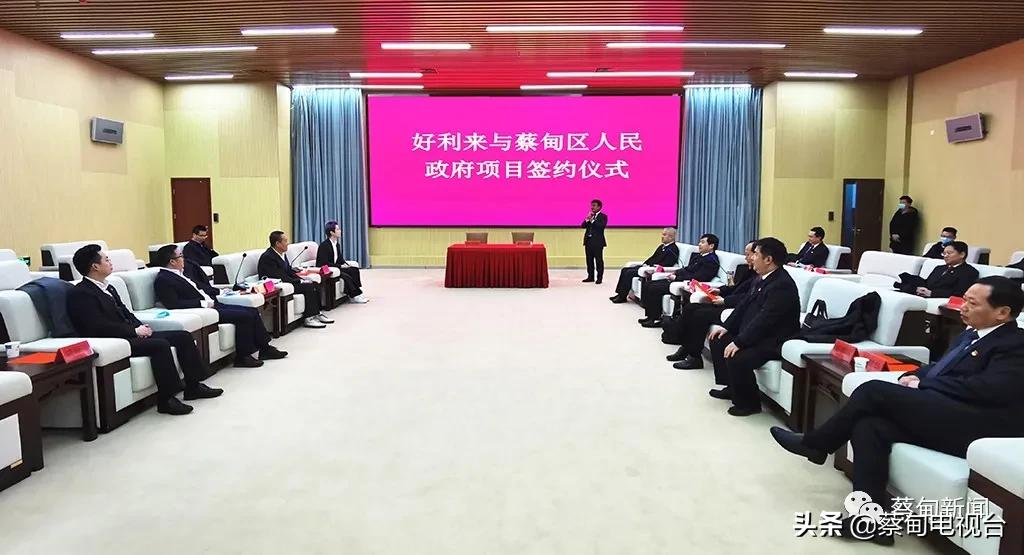 好利来投资一家店多少钱,好利来进驻武汉