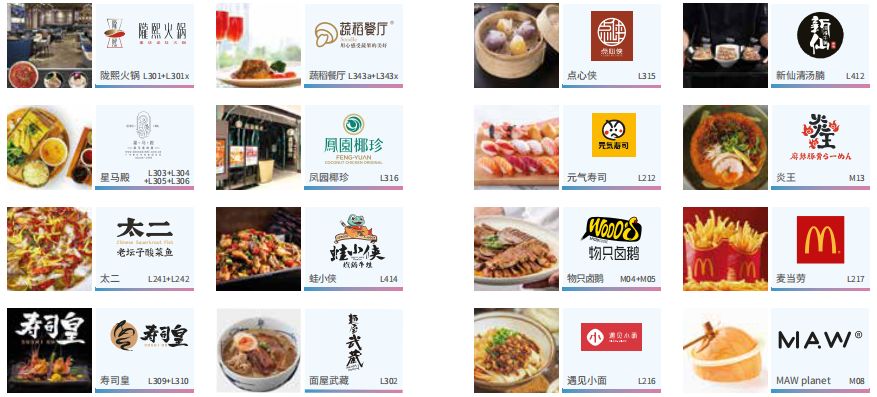 尖叫！盒马、UR、西西弗……潮店开业！50万㎡云门NEWPARK暴击白云