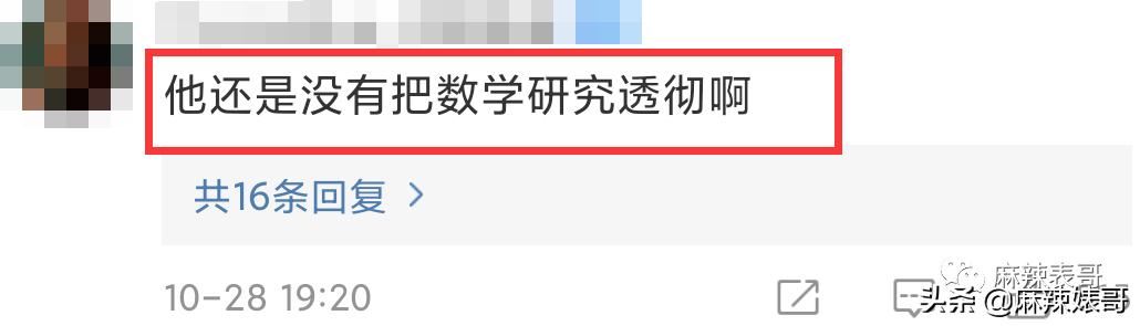 靳东骑行,靳东骑行10000公里