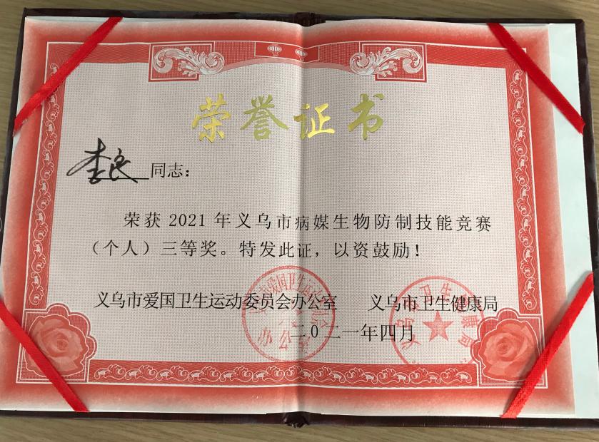 帮帮荣耀时刻|赛出风采，赛出水平