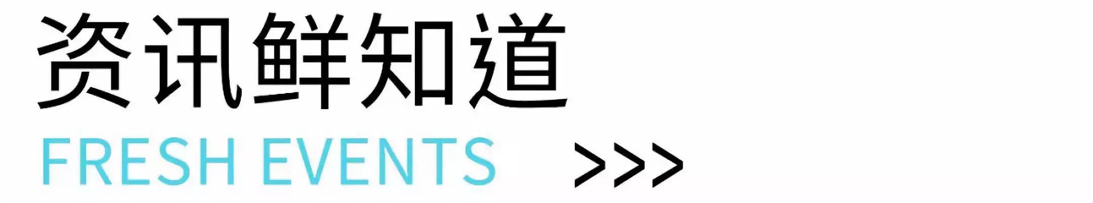 ​马云获终身成就奖；华为第三季度业绩；罗辑思维筹备上市