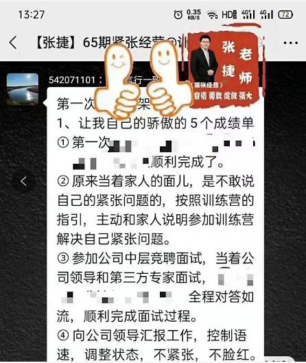 为什么一和女生说话就脸红,为什么我一说话特别容易激动