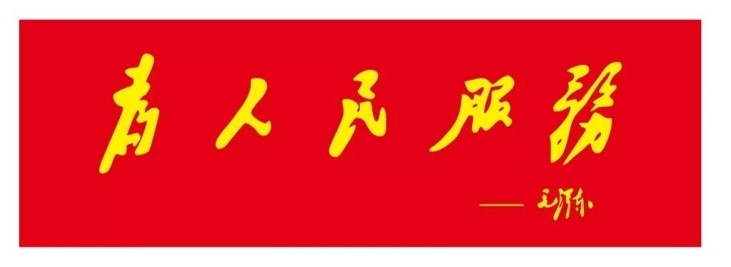 永登高氏家族,永登坪城高氏族谱字辈